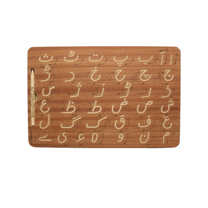 Urdu Haroof e Tahaji Practice Wooden Board