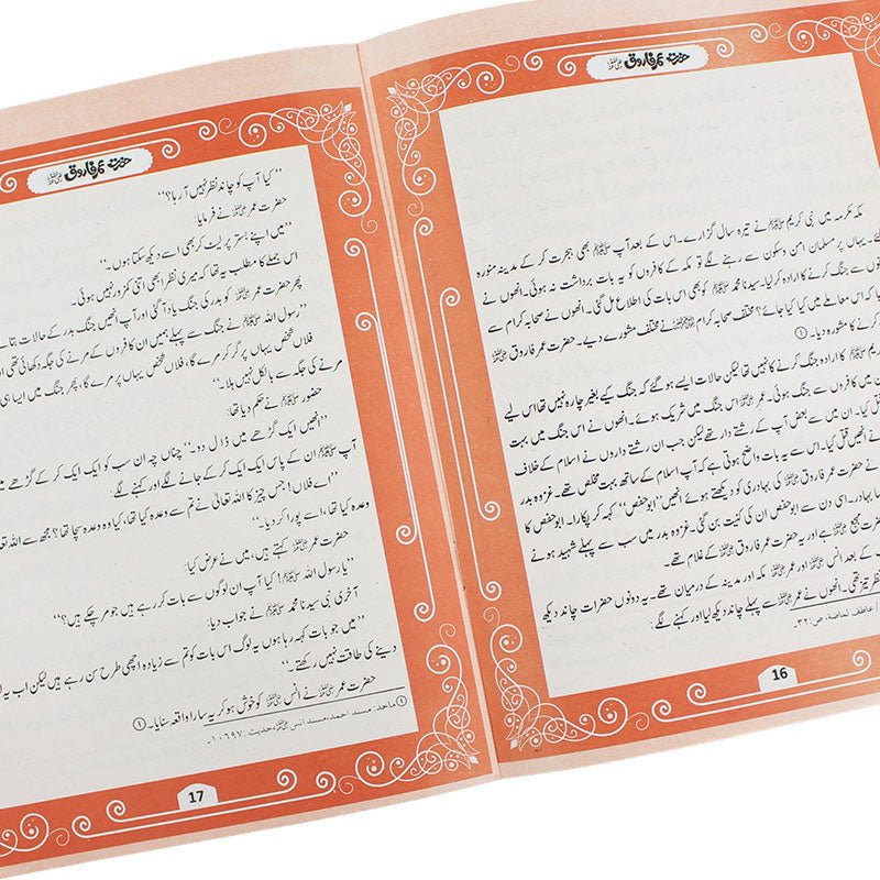Ashra Mubashra Series 10 Books Pack - Preschool mall - Preschool Supplies & Educational Toys