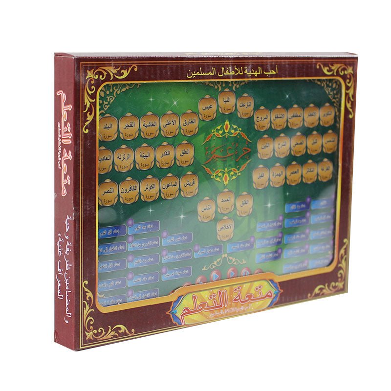 Islamic Tablet for Kids 2008 - Preschool mall - Preschool Supplies & Educational Toys