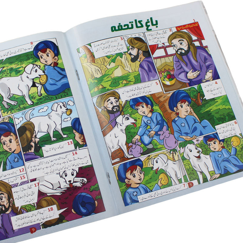 Set of 4 Urdu Comic Book