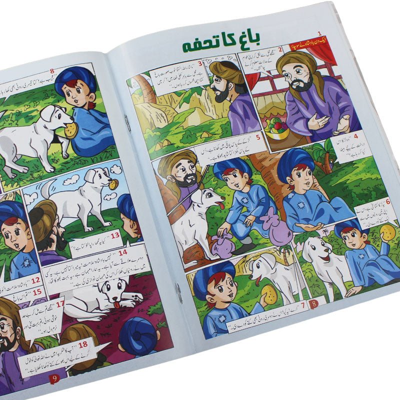 Set of 4 Urdu Comic Book - Preschool mall - Preschool Supplies & Educational Toys