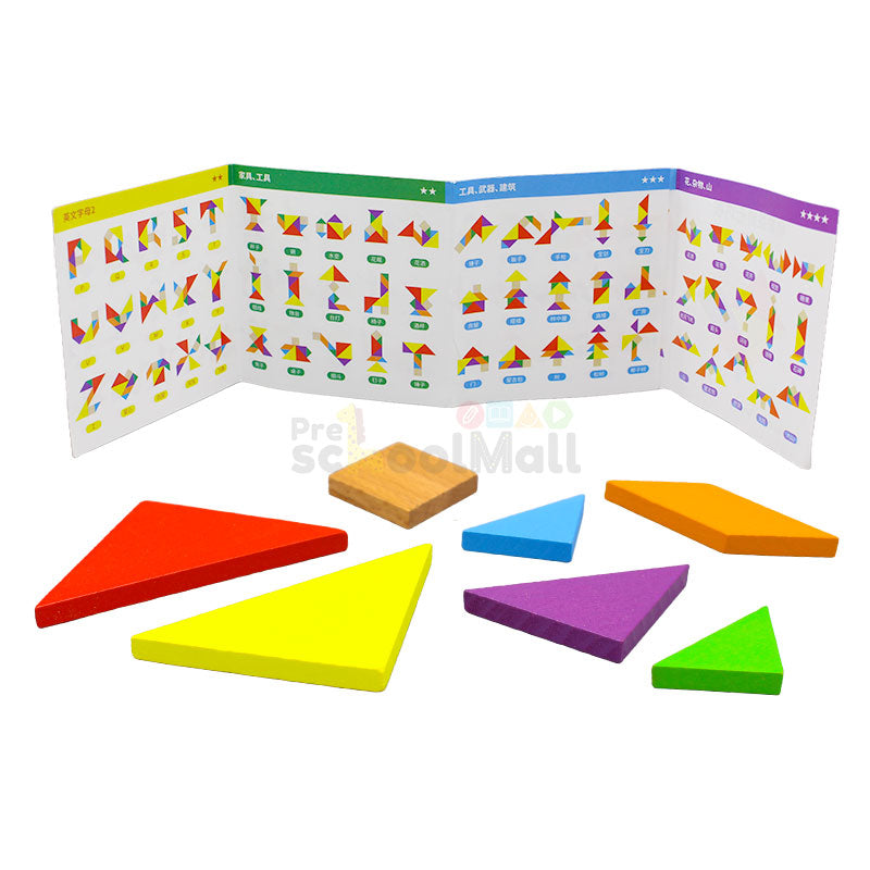 7 Pcs Colorful Wooden Tangram Puzzle Blocks (1346A)