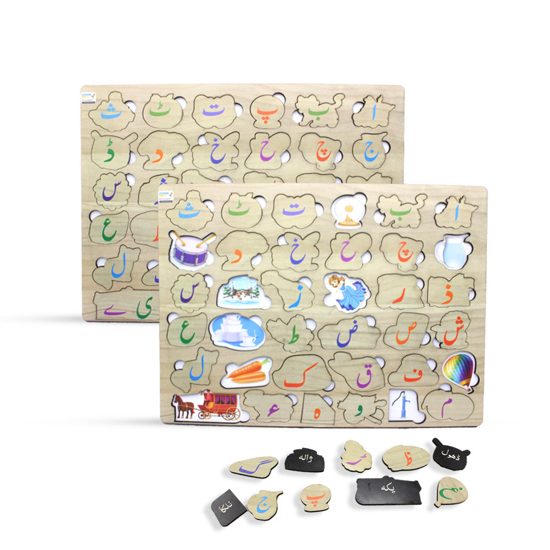 3in1 Haroof e Tahaji Wooden Puzzle Board