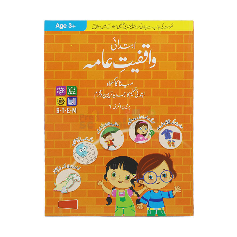 Early learning General Knowledge Books for Kids