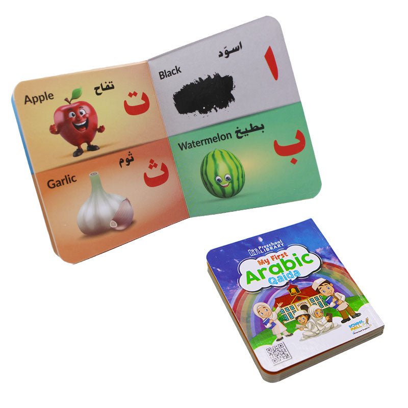 My First Arabic Qaida - Preschool mall - Preschool Supplies & Educational Toys