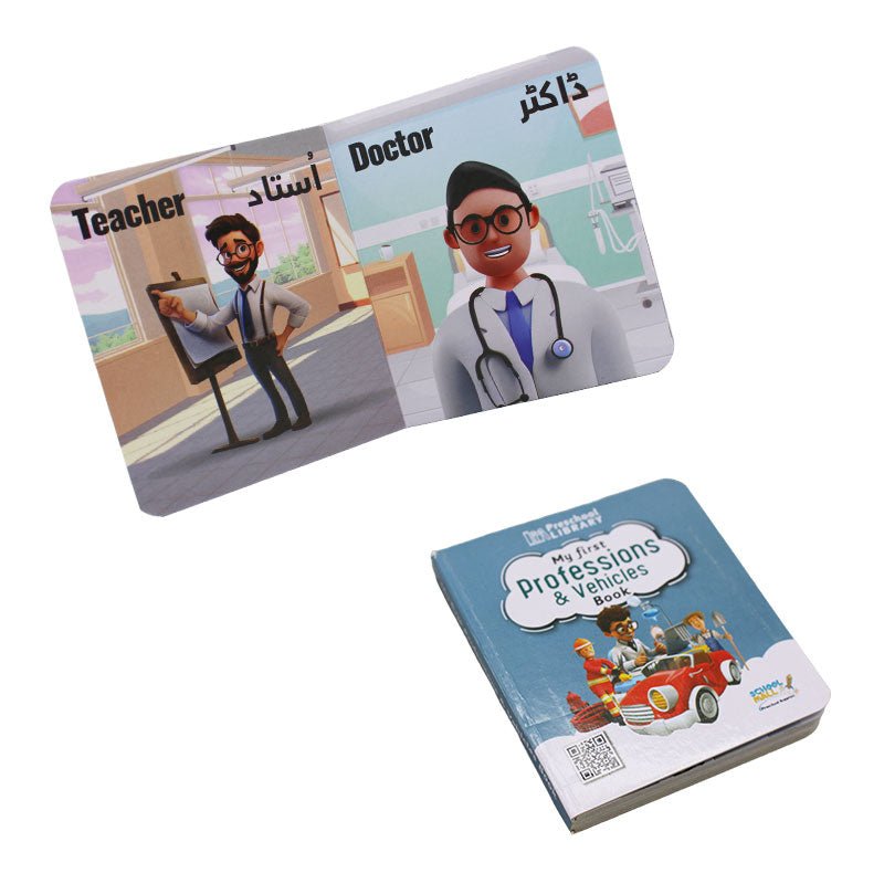 My First Professions & Vehicles Book - Preschool mall - Preschool Supplies & Educational Toys