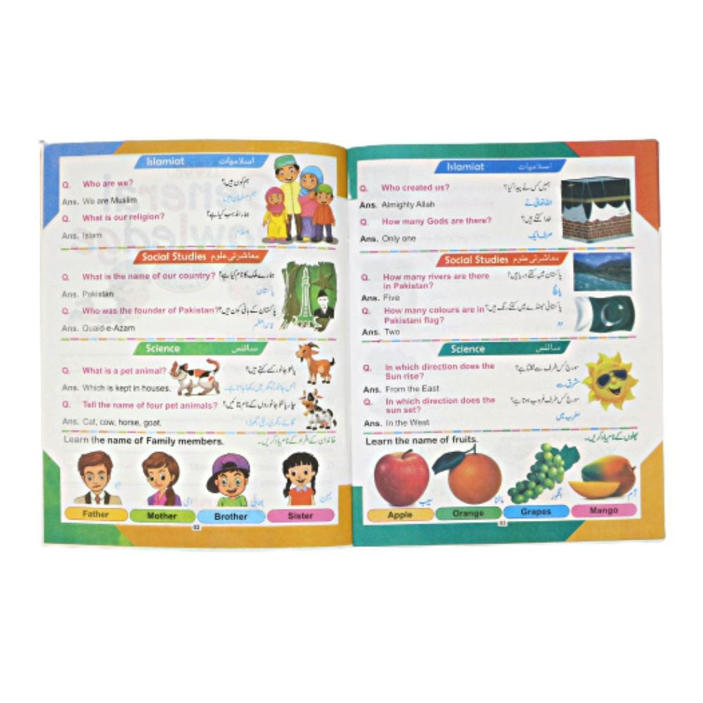 General Knowledge Book