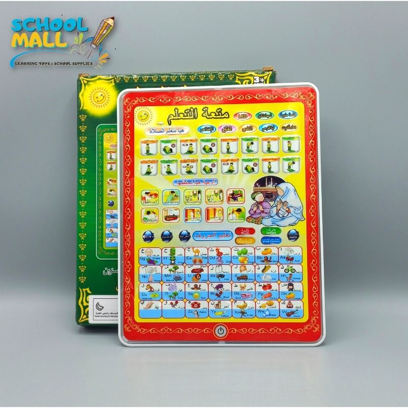 islamic tablet