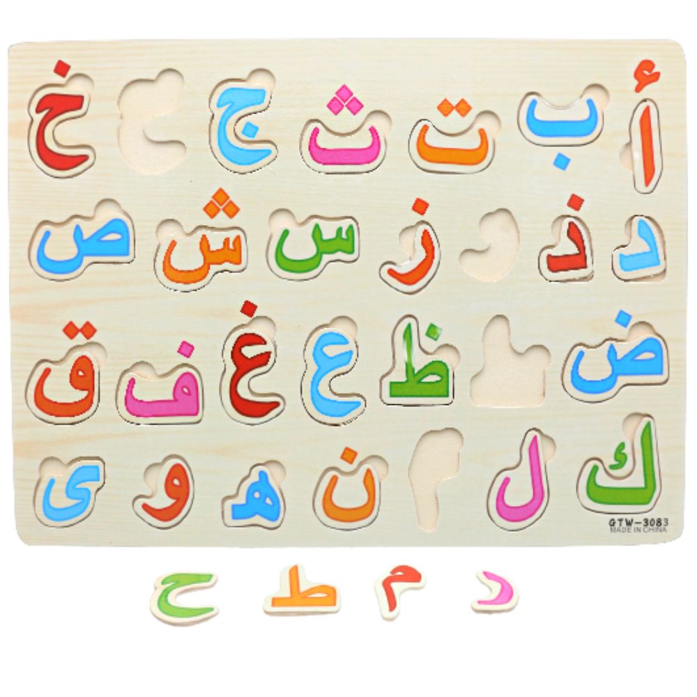 Urdu Huroof E Tahaji Wooden Board GTW-3083