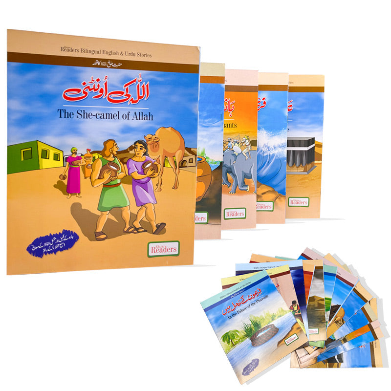 Qasas Ul Anbiya 12 Books-Urdu & English with Pics