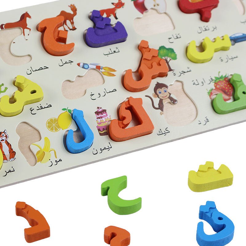 Arabic Alphabet Wooden Puzzle Board for Kids - Preschool mall - Preschool Supplies & Educational Toys