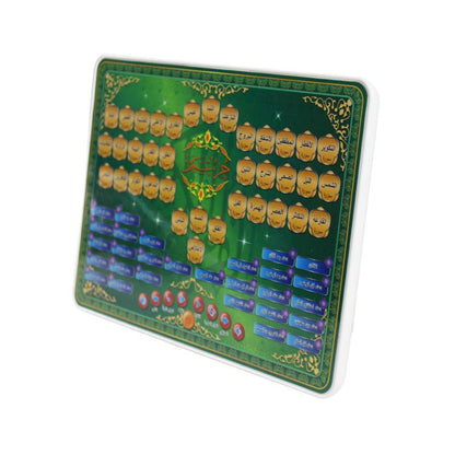 Islamic Tablet for Kids 2008 - Preschool mall - Preschool Supplies & Educational Toys