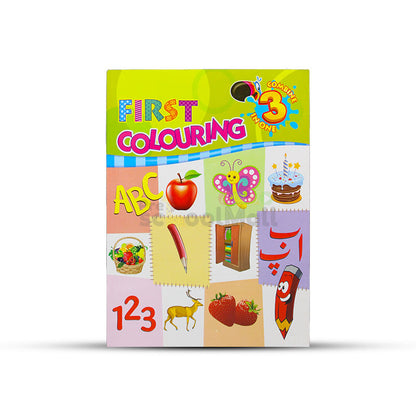 3 in 1 My First Coloring Book ABC,ا ب ج ,123