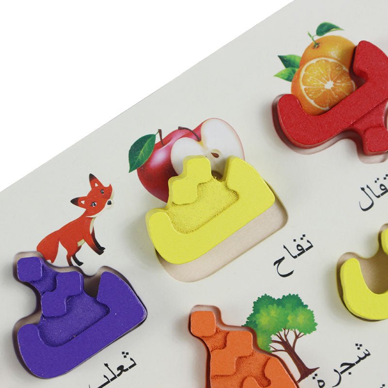 Arabic Alphabet Wooden Puzzle Board for Kids - Preschool mall - Preschool Supplies & Educational Toys