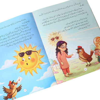 Ice Cream Ka Pahar Story Book for Kids