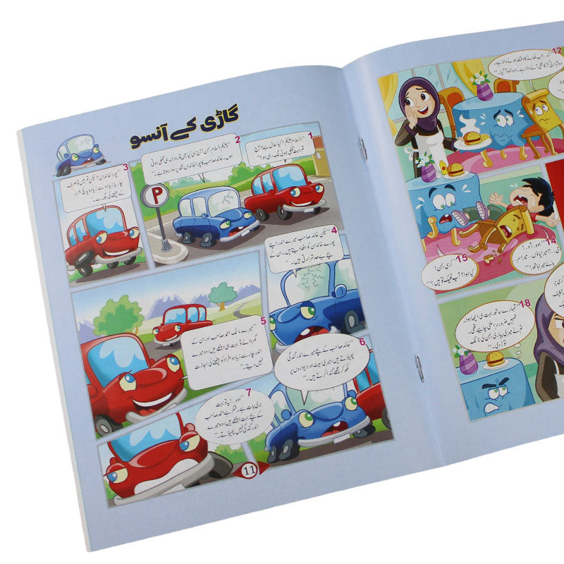 Hamare Naraz Dost Urdu Comic Book