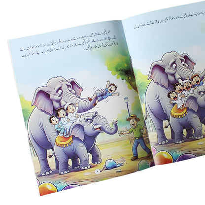 Tinko Hathi Story Book for Kids
