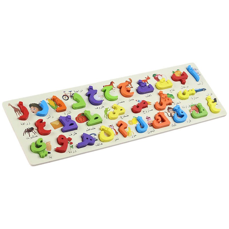 Arabic Alphabet Wooden Puzzle Board for Kids - Preschool mall - Preschool Supplies & Educational Toys