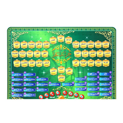 Islamic Tablet for Kids 2008 - Preschool mall - Preschool Supplies & Educational Toys