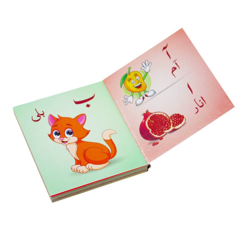 My First Library of 12 Cardboard Books - Preschool mall - Preschool Supplies & Educational Toys