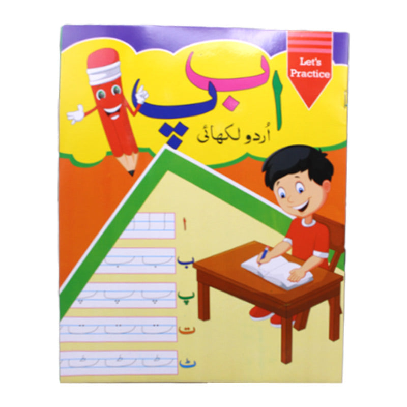 Writing Practice Book for kids