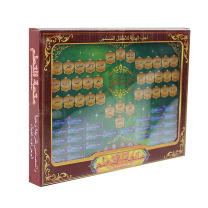 Islamic Tablet for Kids 2008 - Preschool mall - Preschool Supplies & Educational Toys