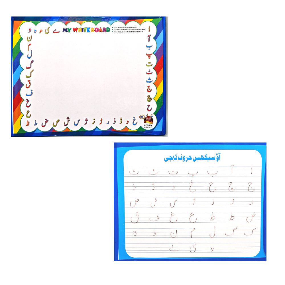 3 Double sided White Boards with 3 Markers & 2 Dusters WB-3
