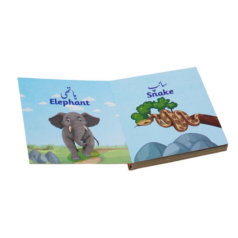 My First Library of 12 Cardboard Books - Preschool mall - Preschool Supplies & Educational Toys