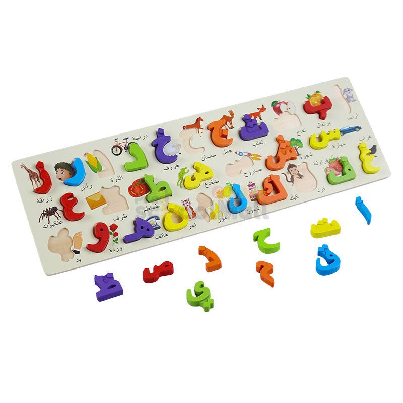 Arabic Alphabet Wooden Puzzle Board for Kids - Preschool mall - Preschool Supplies & Educational Toys