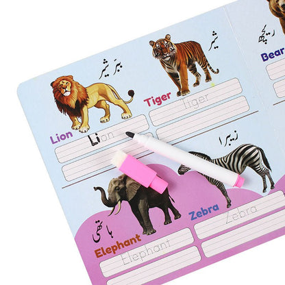 Write & Wipe 6 Cardboard Books Bundle - Preschool mall - Preschool Supplies & Educational Toys