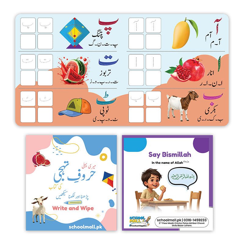 Write & Wipe 6 Cardboard Books Bundle - Preschool mall - Preschool Supplies & Educational Toys