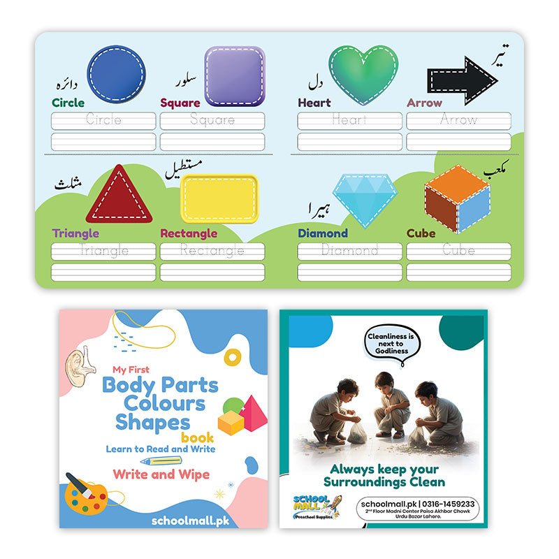 Write & Wipe 6 Cardboard Books Bundle - Preschool mall - Preschool Supplies & Educational Toys