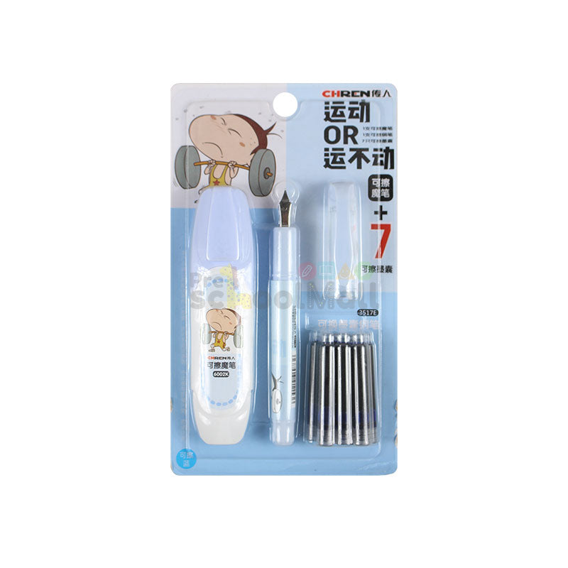 Fountain Pen & Remover