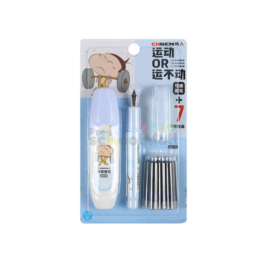Fountain Pen & Remover