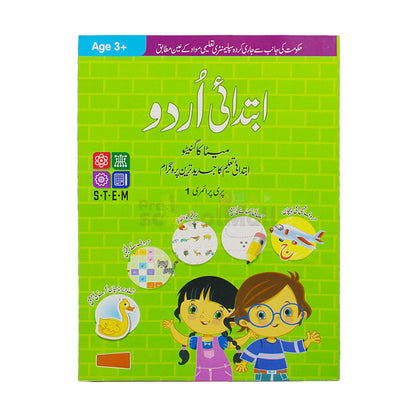 Early learning Urdu Books for Kids