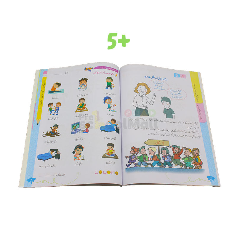 Early learning General Knowledge Books for Kids