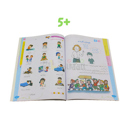 Early learning General Knowledge Books for Kids