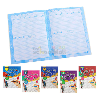 Urdu Nastalique Writing Practice Book Grade 1 to 5