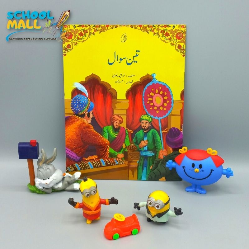 urdu story books