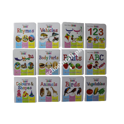 My First Learning Library