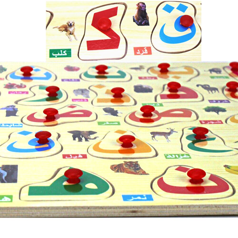 Urdu Huroof-E-Tahajji Wooden Board L22-40 (2)